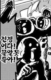 처음으로 ㅇㅎ TS물을 접한 TS 미소녀.manga - 이미지 6