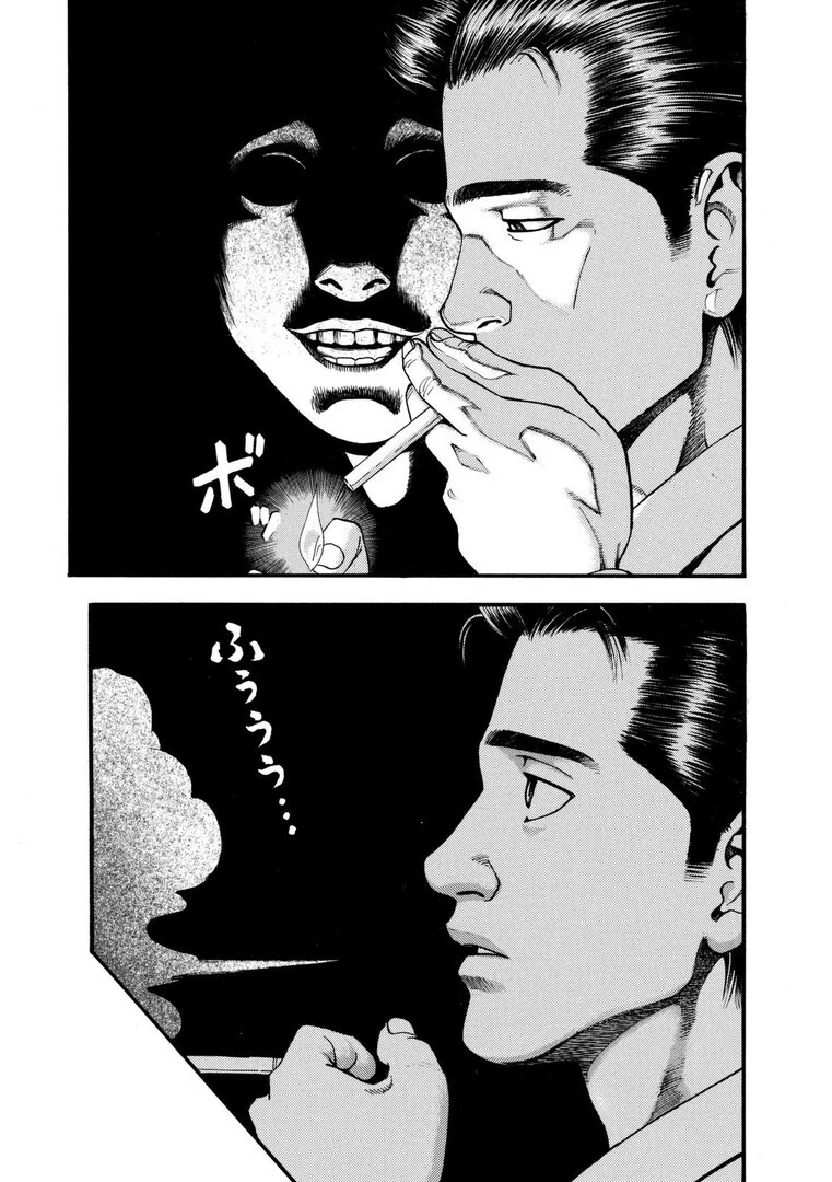 산에서 담배 피면 안되는 이유.manga - 이미지 5
