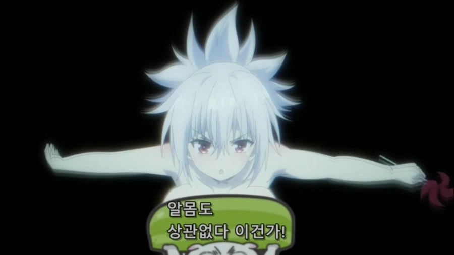 [아야카시트라이앵글]ㅇㅁ으로 질주를 하다 - 이미지 3