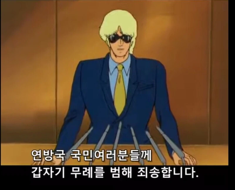 ㅎㅂ)야근하는 선배 manhwa - 이미지 6