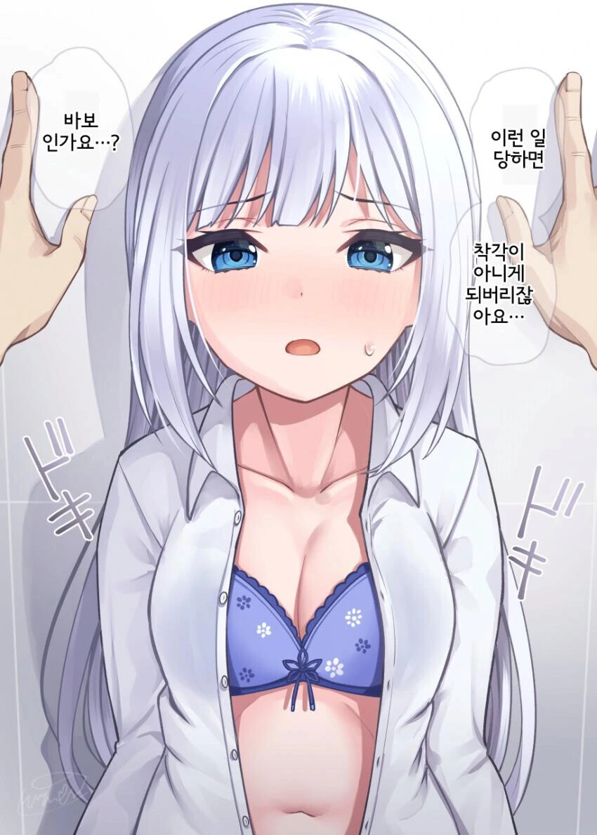[@] 아이돌에게 벽쾅하는.manhwa - 이미지 2