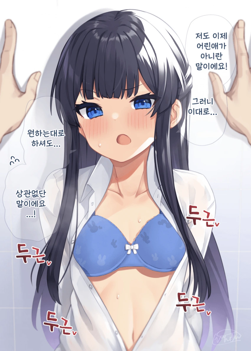 [@] 아이돌에게 벽쾅하는.manhwa - 이미지 12