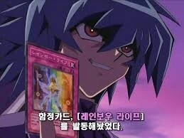 유희왕) 사실 레이 세뇌 프리체인 탈출 막는 끌잘알 방법 있긴 함 - 이미지 3