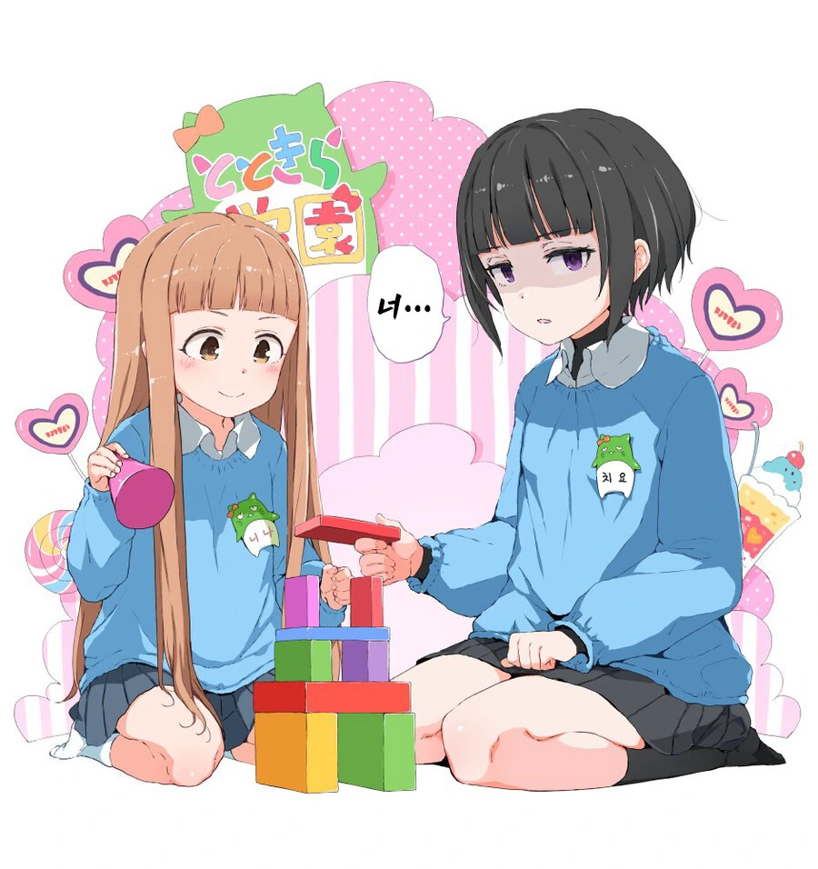 @)토토키라 학원 in 치요