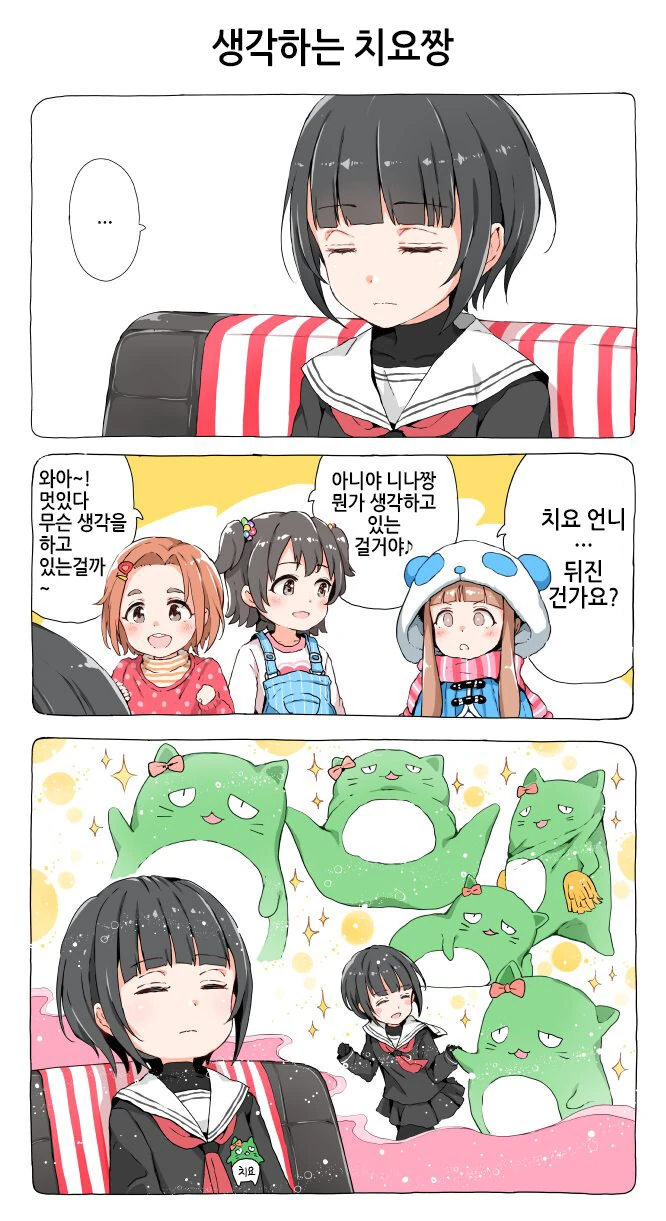 @)토토키라 학원 in 치요 - 이미지 3