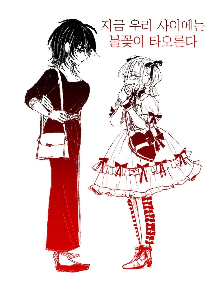 게임 길드에서 여장벌 정의구현하는 만화 - 이미지 3