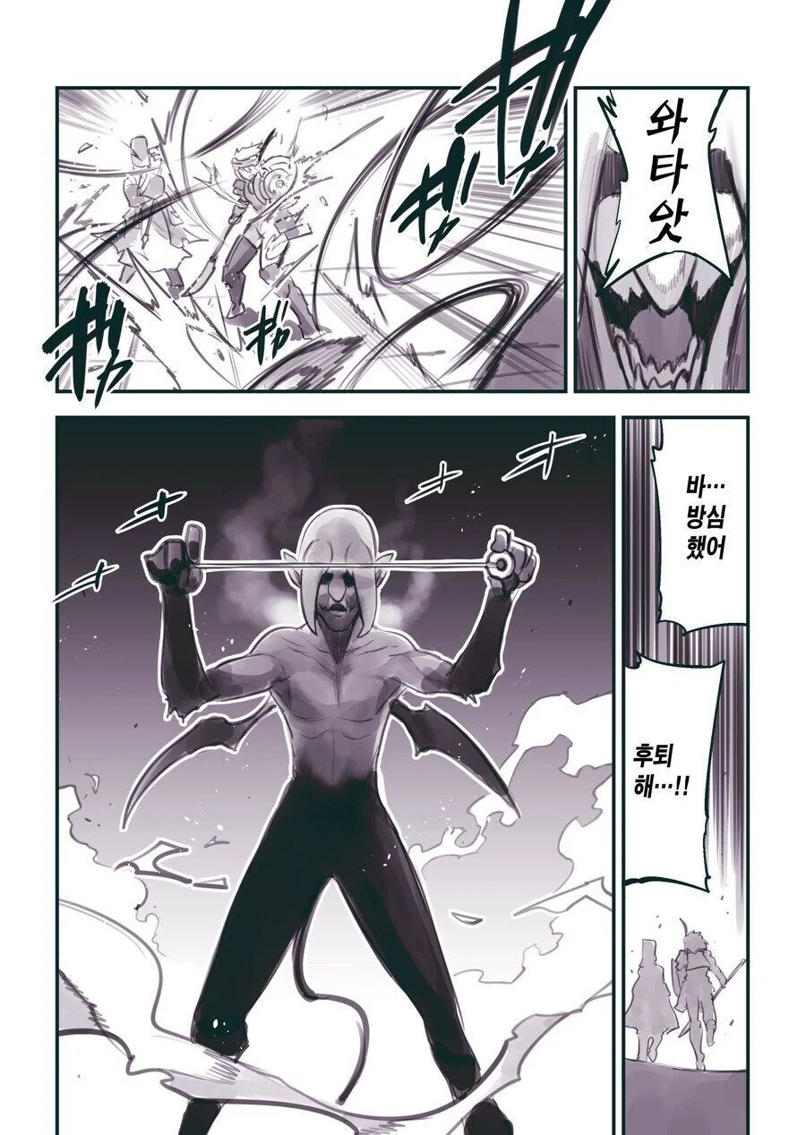 빈약한 도구로 쓰는 최면 공격.manhwa - 이미지 3