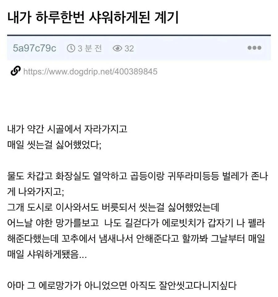 ㅇㄹ망가의 순기능.jpg