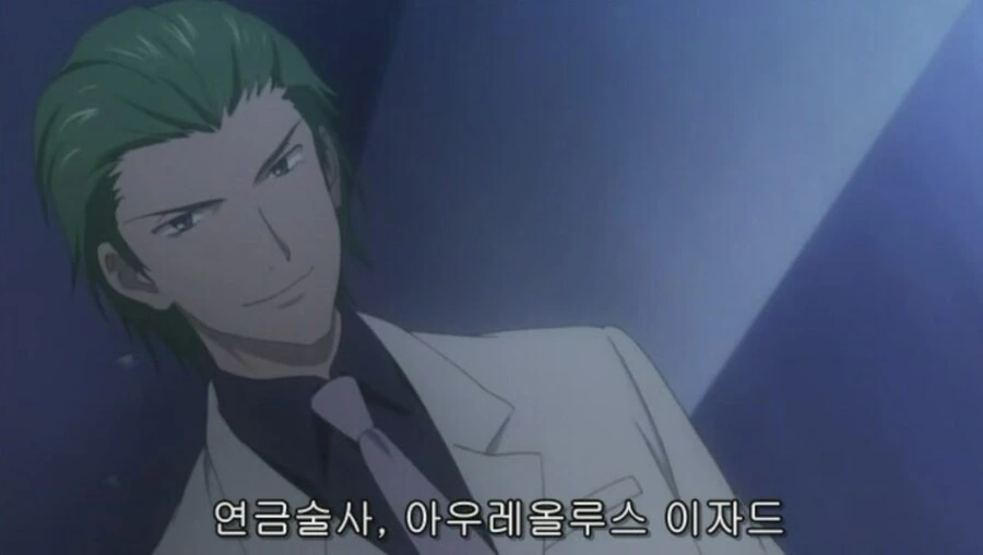 남주한테 NTR 당해서 흑화한 비운의 빌런.manga