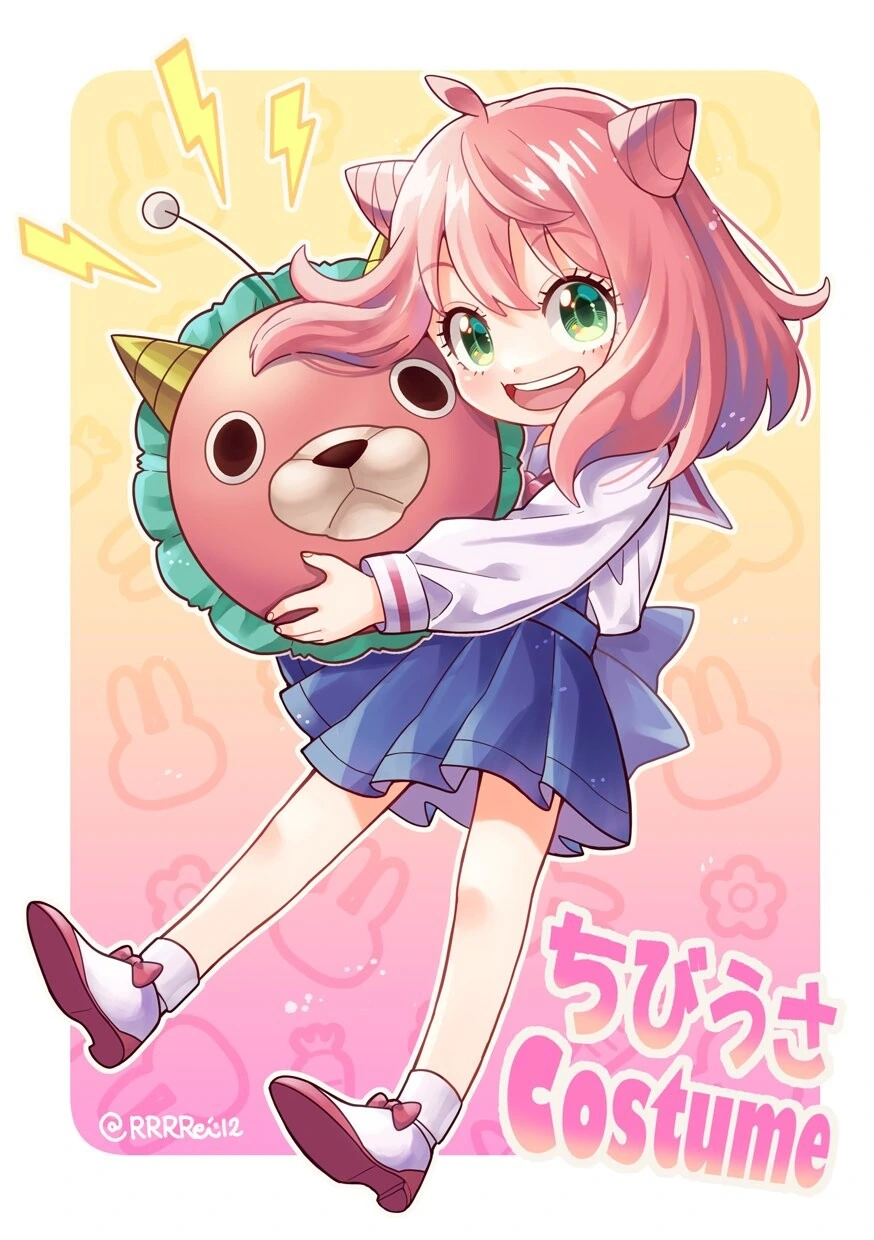 스파이패밀리)모닝글아냐.manga - 이미지 13