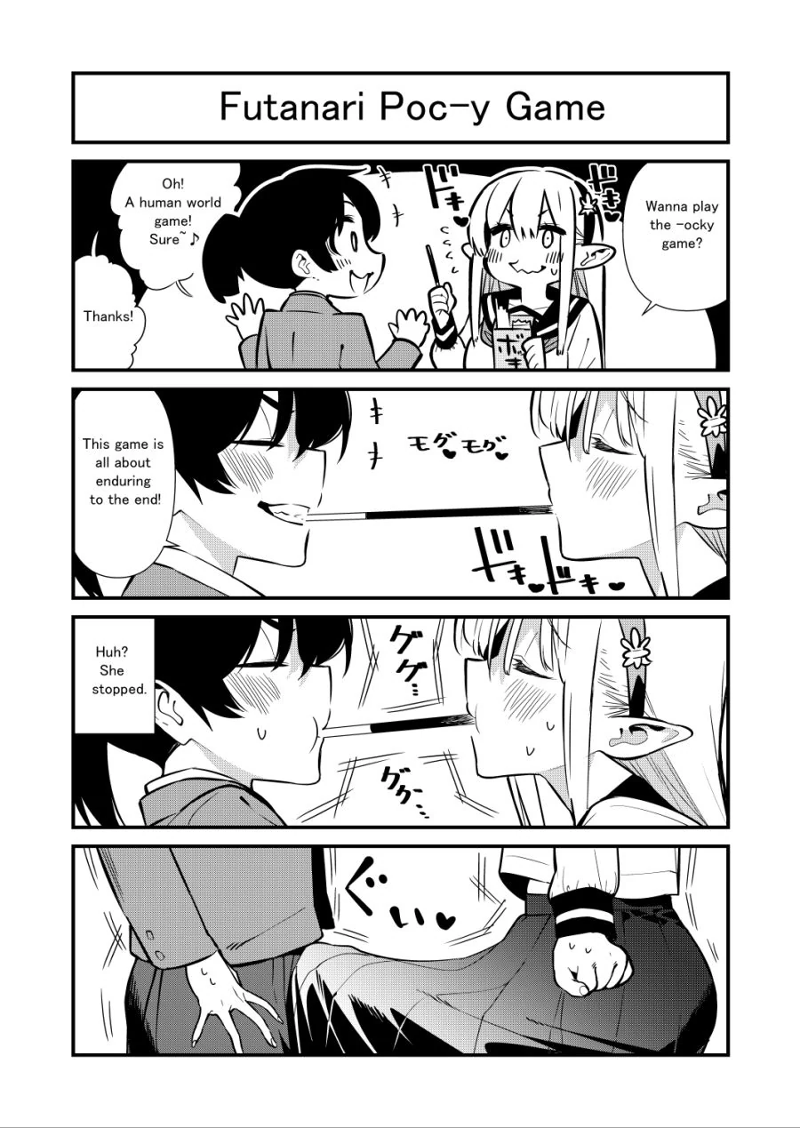 ㅎㅂ) 빼빼로 게임.manga