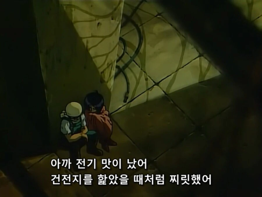 첫키스는 건전지맛 - 이미지 2