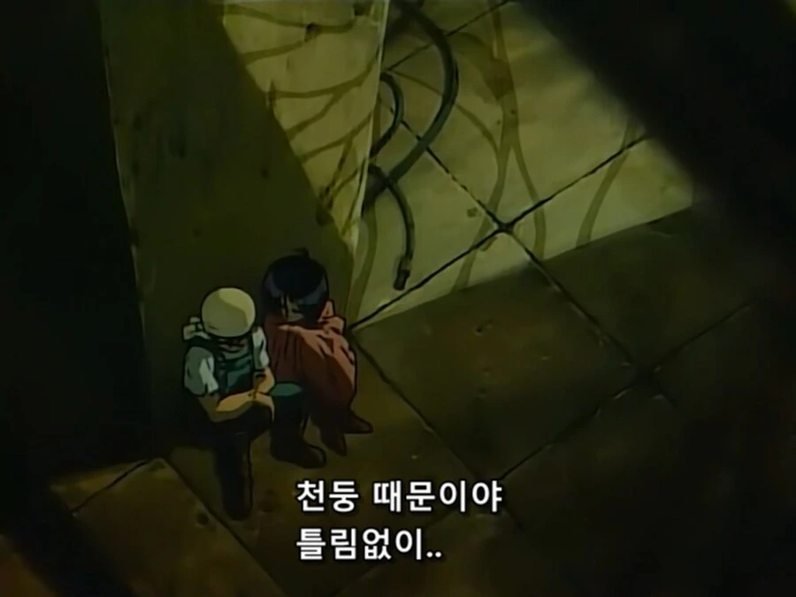 첫키스는 건전지맛 - 이미지 3