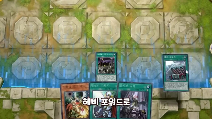 유희왕)듀얼할때 말조심을 해야하는이유 - 이미지 2