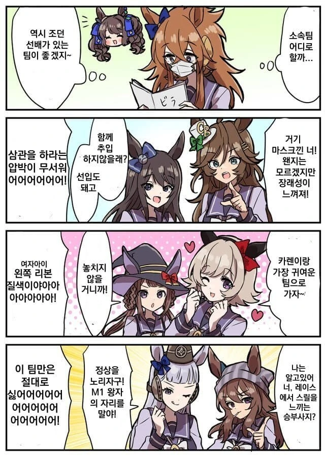 [말딸] 그때 그 시절 추억의 올붕이 - 이미지 3