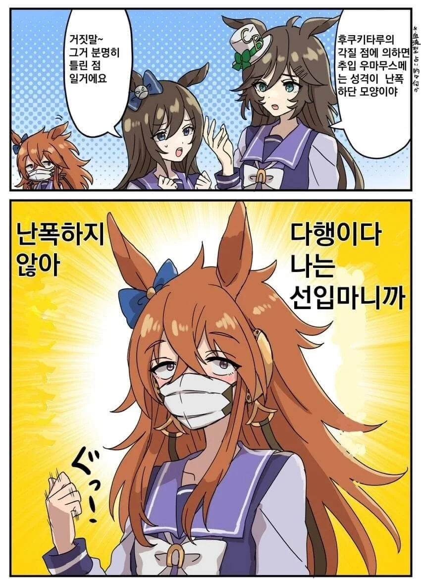[말딸] 그때 그 시절 추억의 올붕이 - 이미지 4