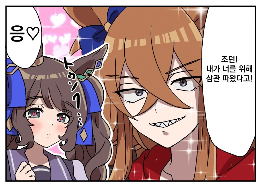 [말딸] 그때 그 시절 추억의 올붕이 - 이미지 6