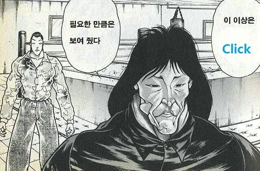 ㅇㅌㅋㄴㅋ 바지벗는 만화.MANGA - 이미지 9