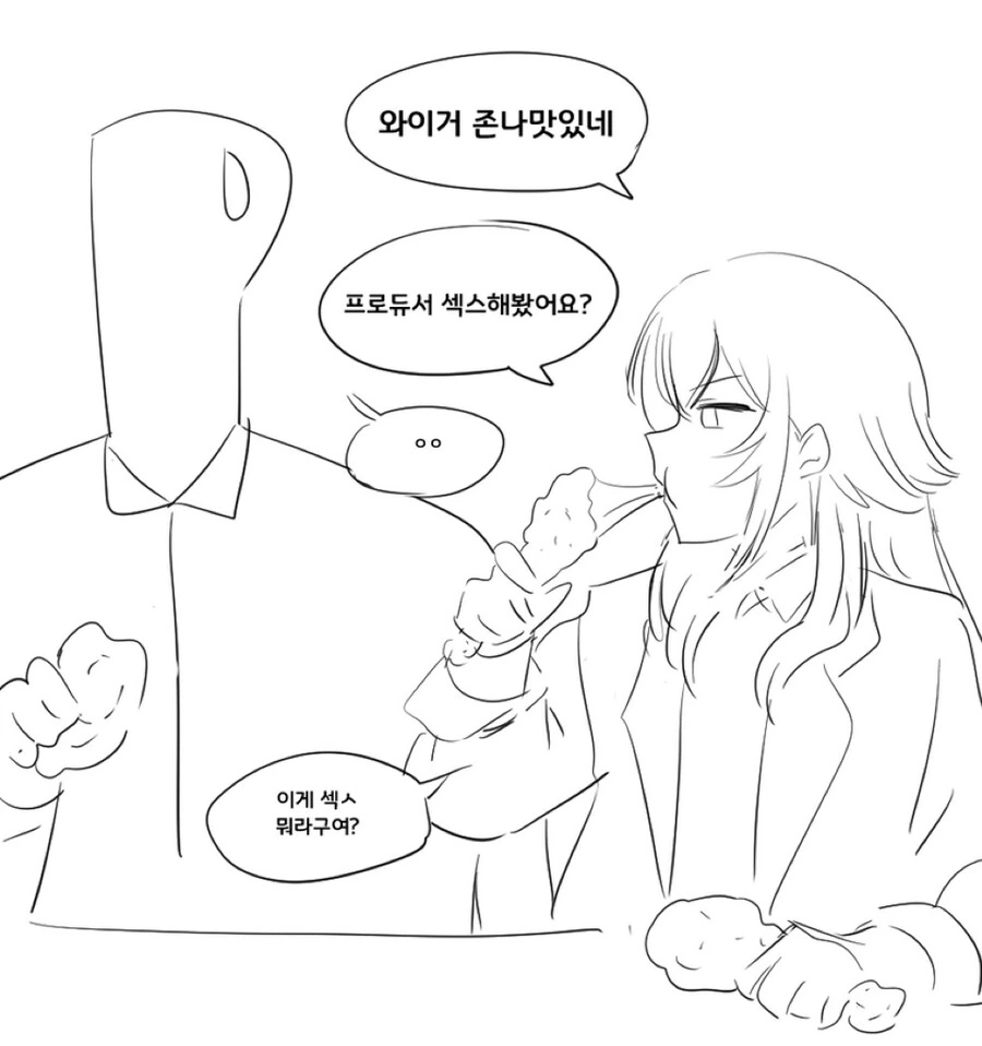 @) 테마리랑 ㅅㅅ하는 만화