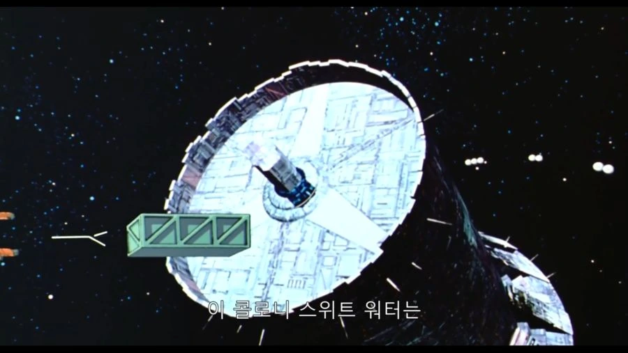 건담 역습의 샤아 - 샤아의 연설