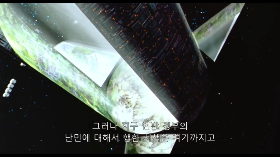 건담 역습의 샤아 - 샤아의 연설 - 이미지 6