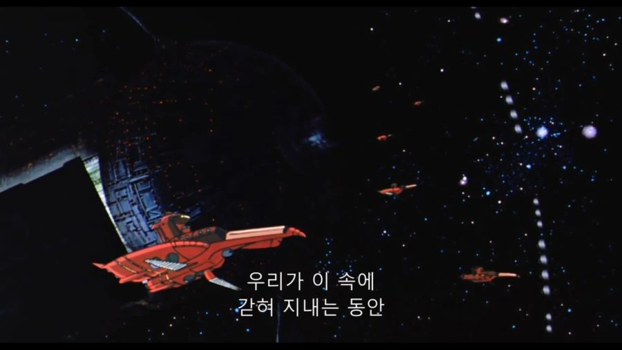 건담 역습의 샤아 - 샤아의 연설 - 이미지 7
