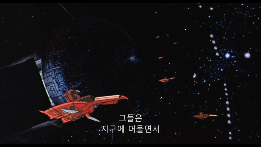 건담 역습의 샤아 - 샤아의 연설 - 이미지 8