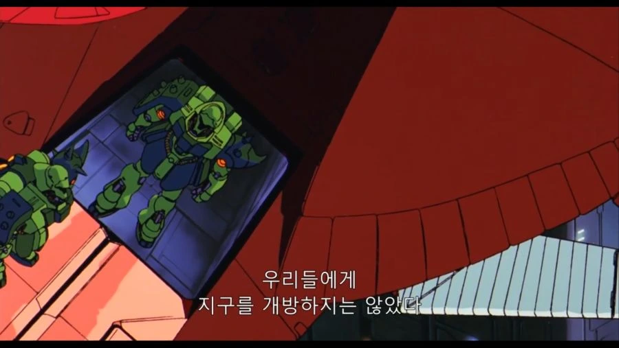 건담 역습의 샤아 - 샤아의 연설 - 이미지 9