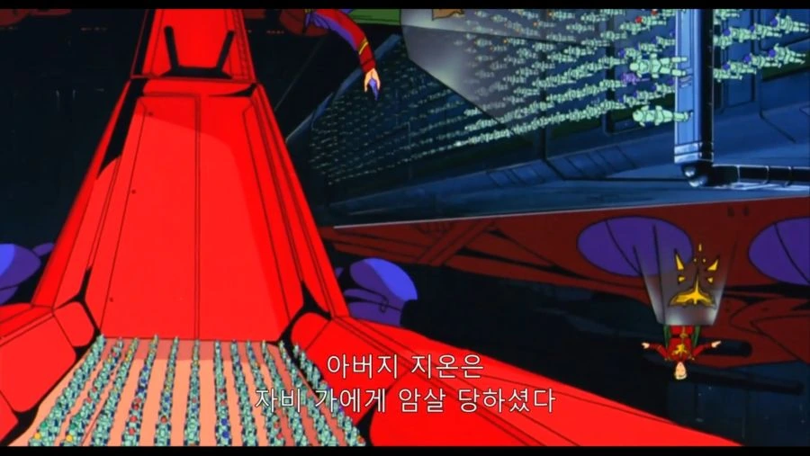 건담 역습의 샤아 - 샤아의 연설 - 이미지 12