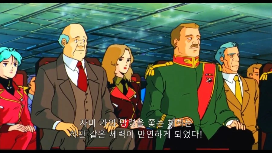 건담 역습의 샤아 - 샤아의 연설 - 이미지 19