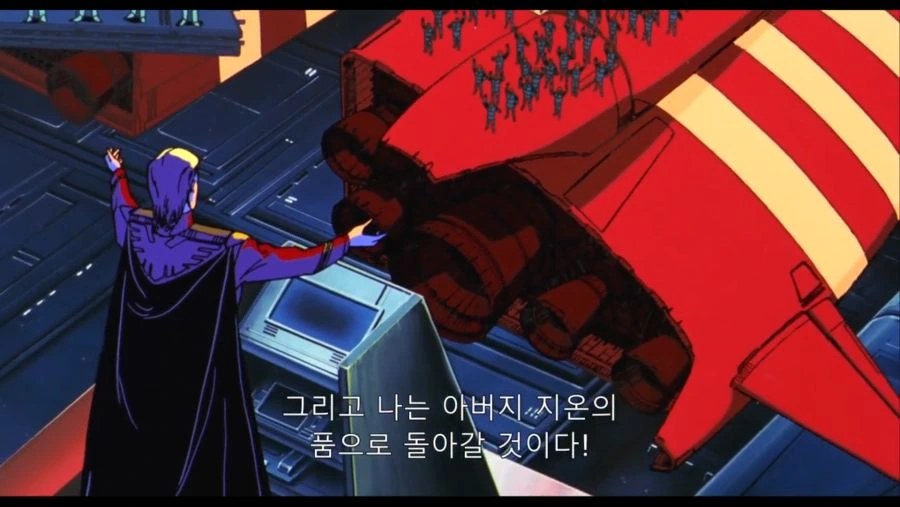 건담 역습의 샤아 - 샤아의 연설 - 이미지 30