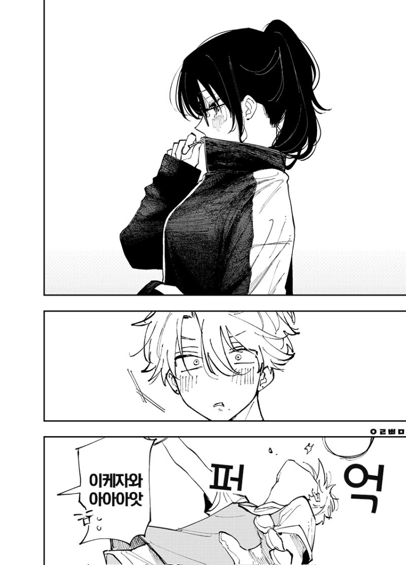 옆자리 녀석이 ㅇㅎ 눈으로 쳐다보는 만화 - 이미지 23