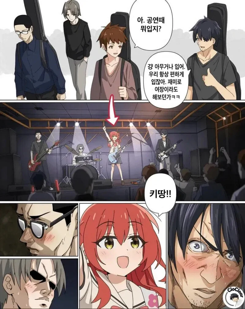 재미로 여장이라도 해보던가ㅋㅋ.manga