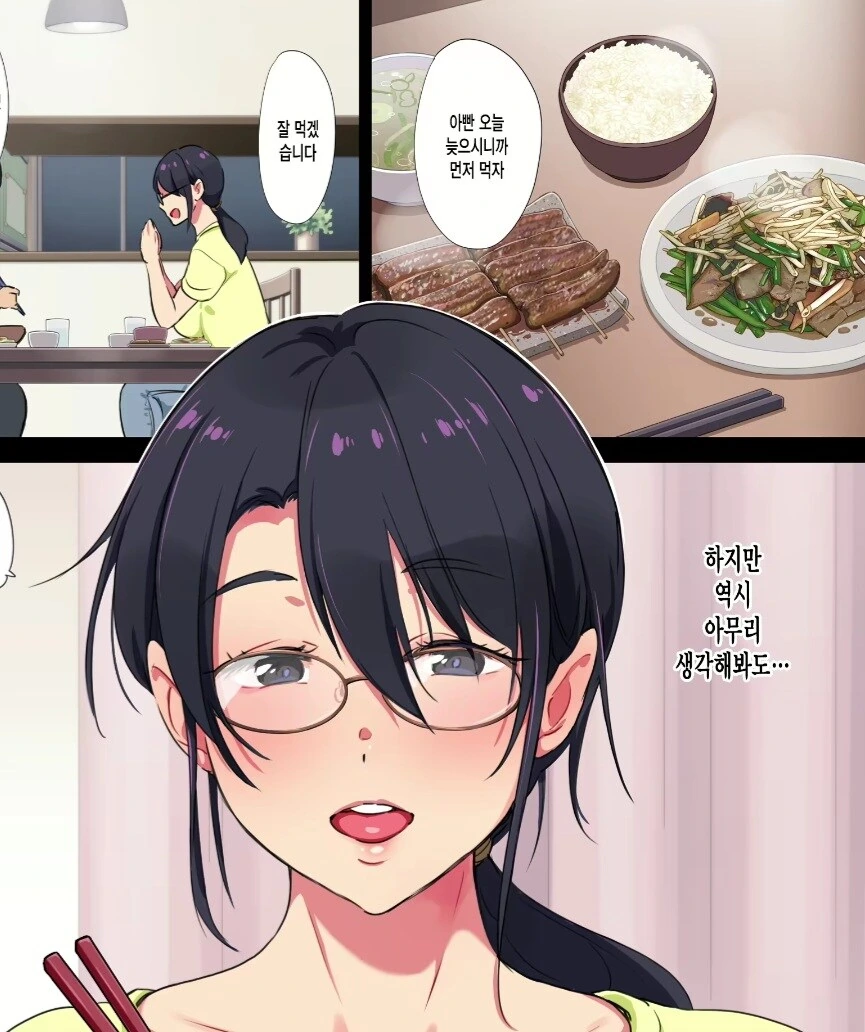 애딸린 수수한 유부녀의 매력.jpg