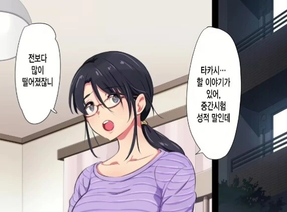 애딸린 수수한 유부녀의 매력.jpg - 이미지 4
