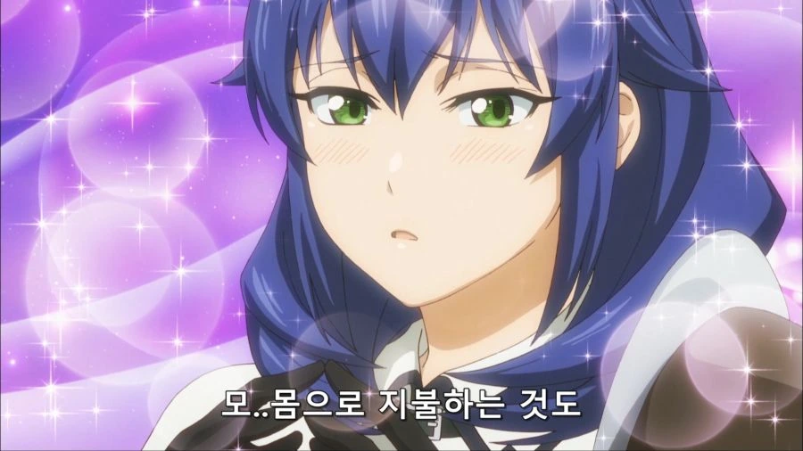 [짐승의길]여자의 유혹