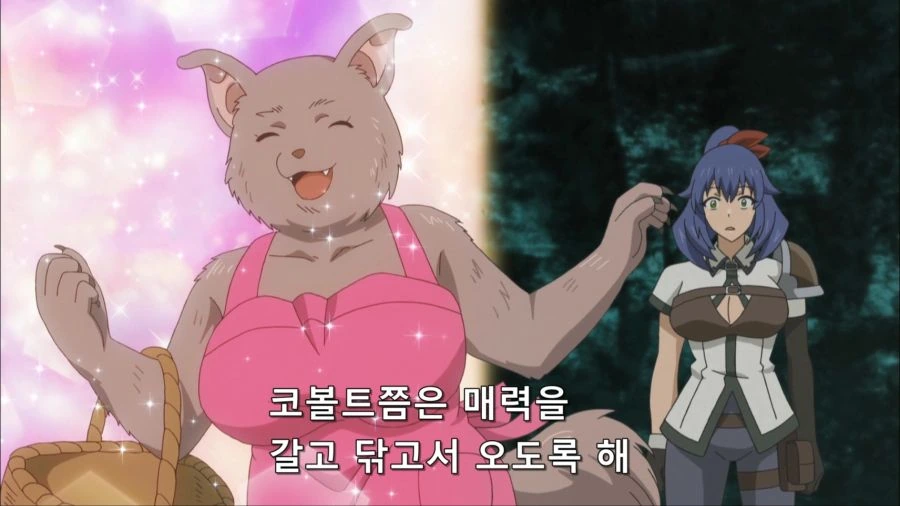 [짐승의길]여자의 유혹 - 이미지 4