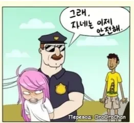 1000살이 넘는 ㄹㄹ여친.manga - 이미지 3
