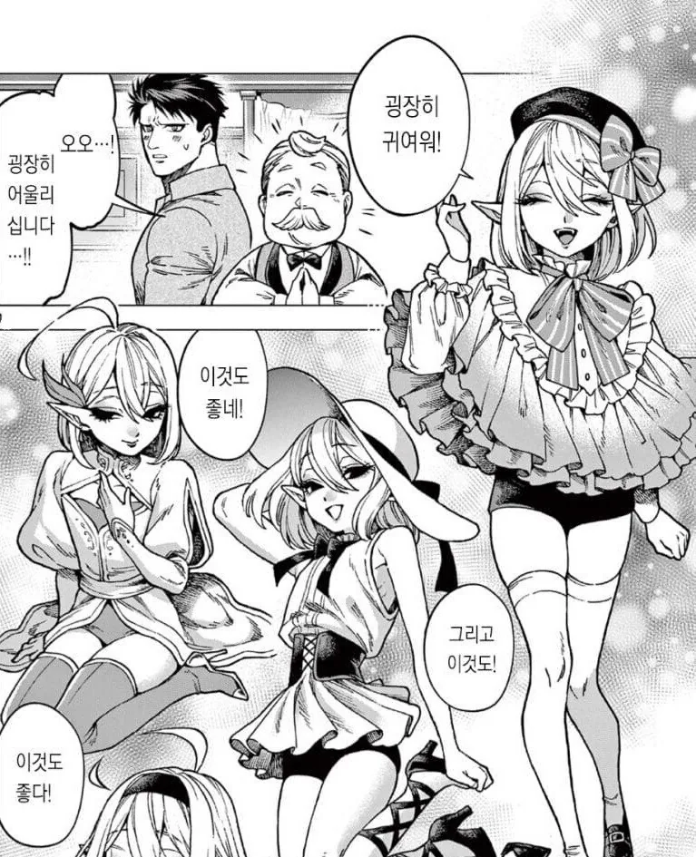 단신 슬랜더 미인(ㄹㄹ아님)과 같이 목욕하는.manga - 이미지 3