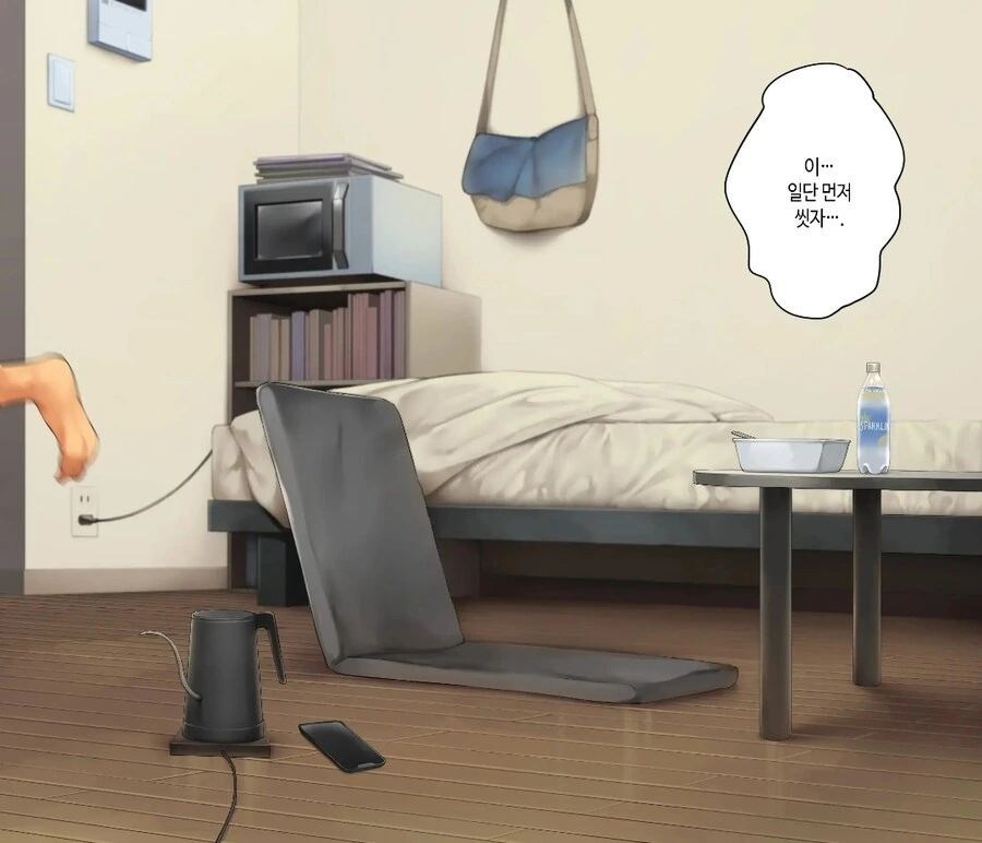 여사친이 집에 놀러온 manhwa - 이미지 19