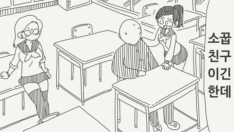 소꿉친구지만 좋아하진 않는다는.manga