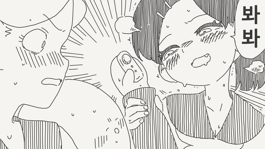 소꿉친구지만 좋아하진 않는다는.manga - 이미지 4