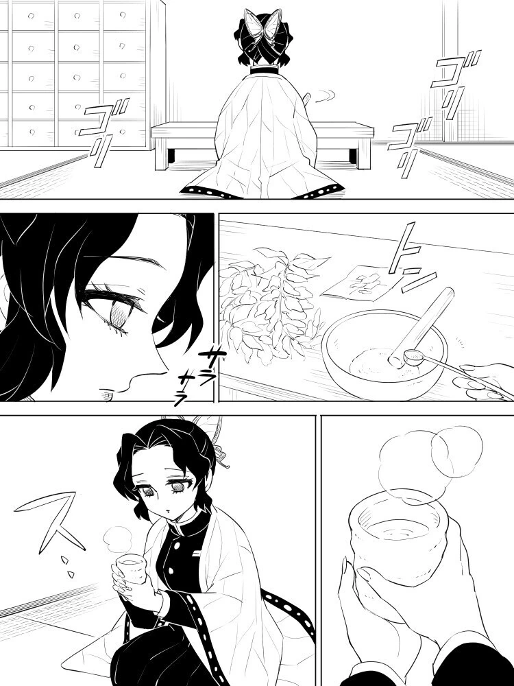 귀멸) 시노부 ㅇㅅ하는 만화 - 이미지 5