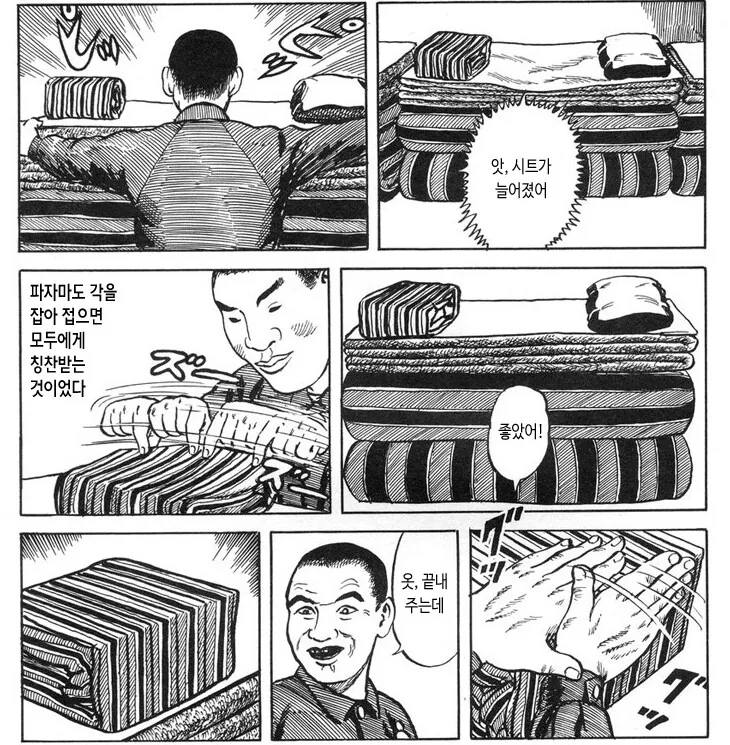 군필자 PTSD 오는 일본 만화