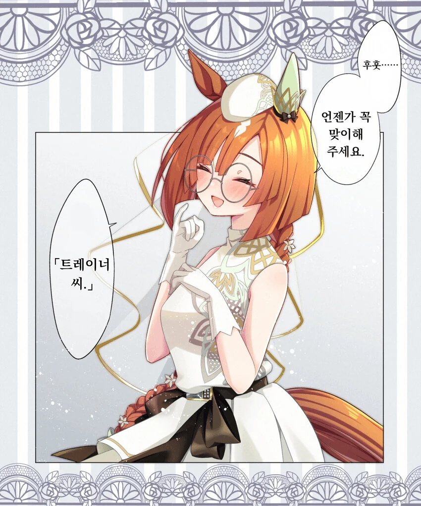 [말딸] 은근히 잘생긴 말딸 - 이미지 2