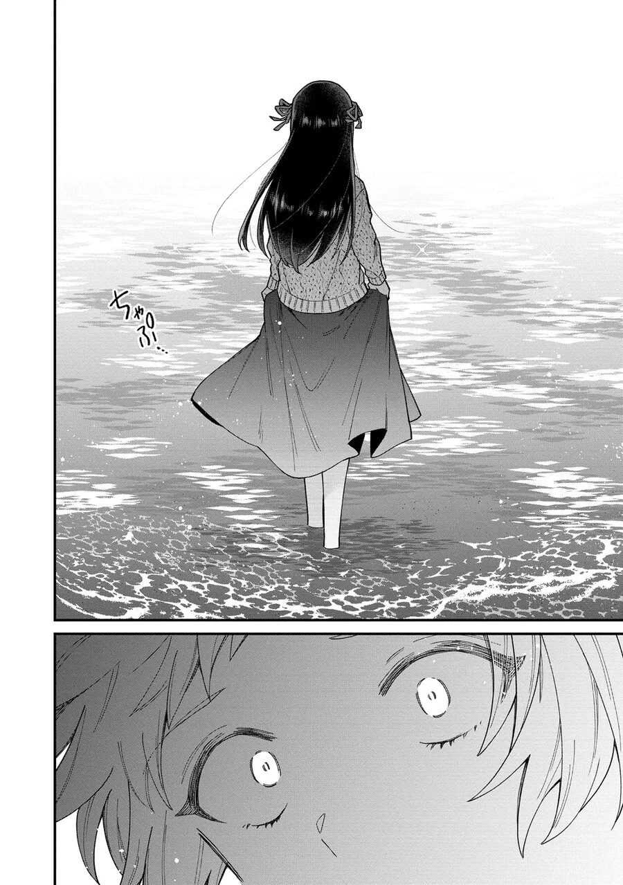 패배 히로인들의 후일담.manga - 이미지 23