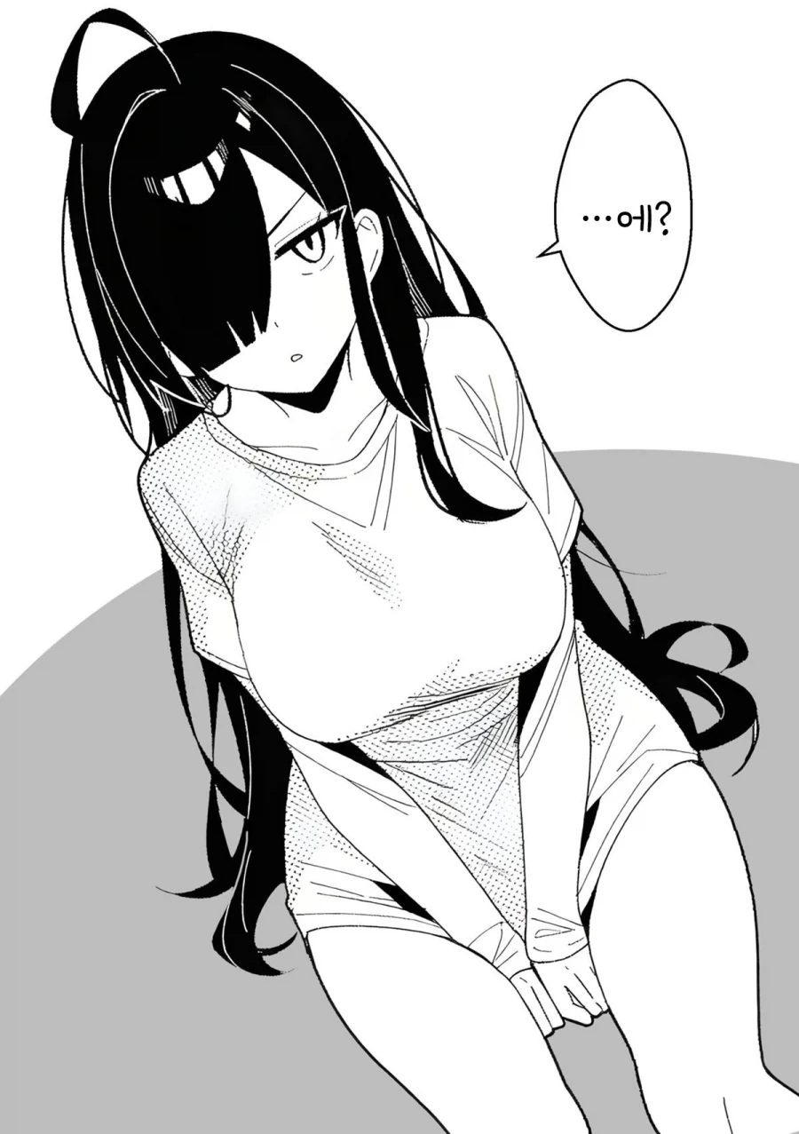 NTR을 되갚아 주는 만화.MANGA - 이미지 12