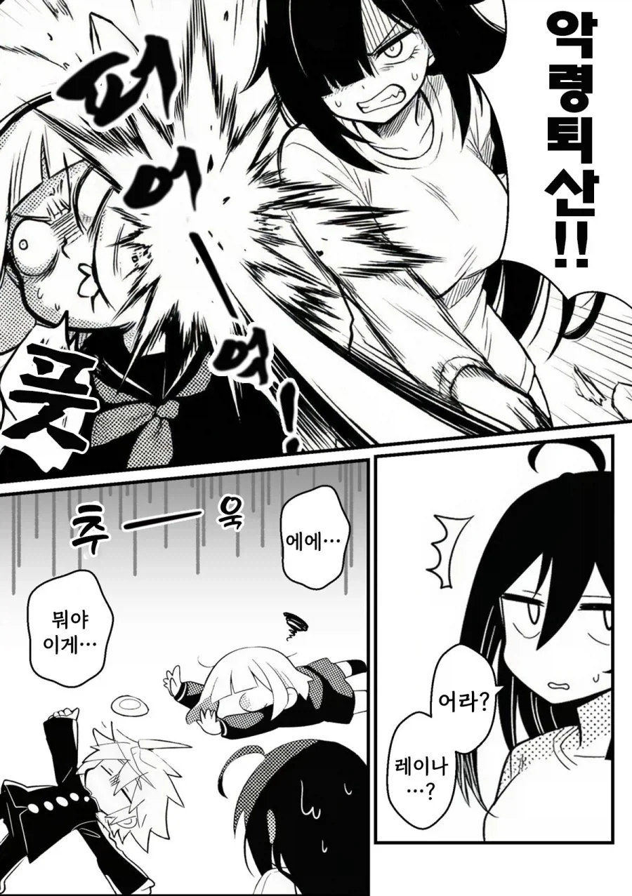 NTR을 되갚아 주는 만화.MANGA - 이미지 35