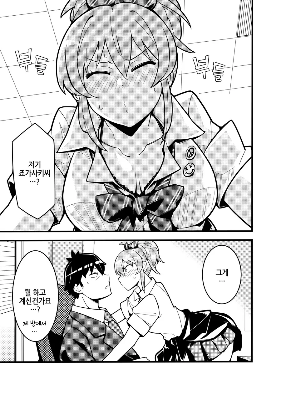 @)둔감