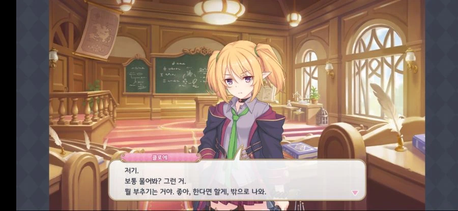 (프리코네)ㅅㅅ할래?를 물어봤을 때의 대답.manga - 이미지 2
